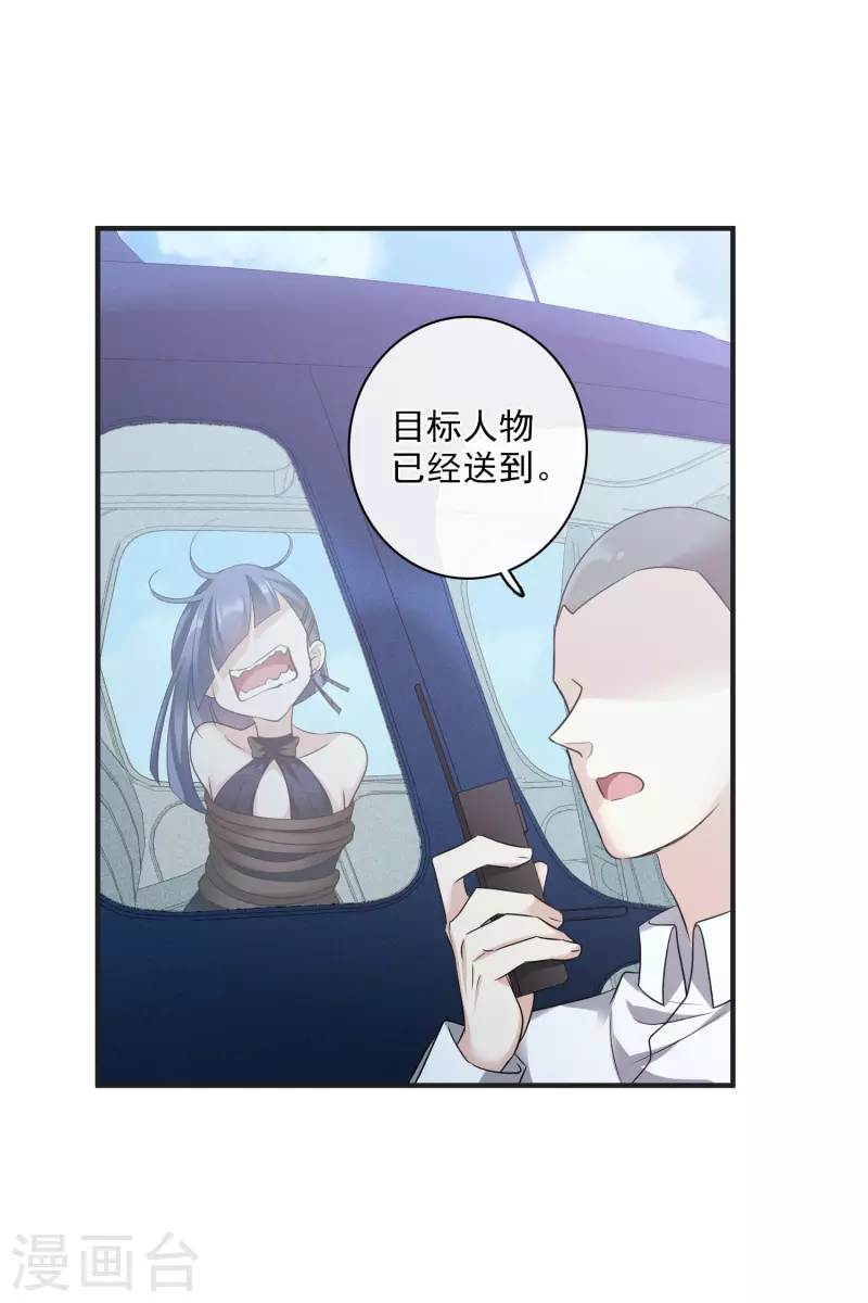 第63话2 又逃了-第146话
