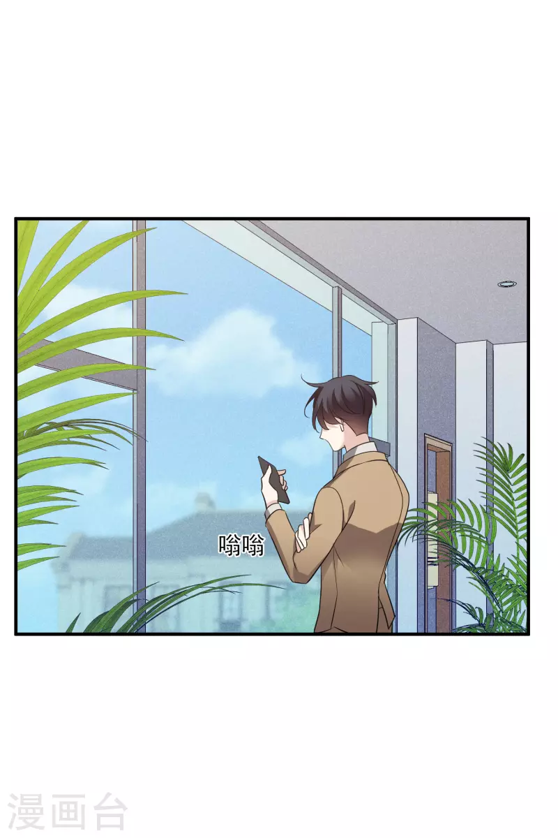 第64话2 爸爸，你太没用了-第148话