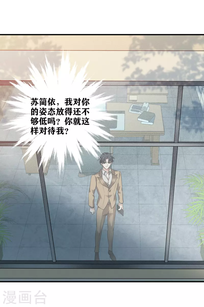 第64话2 爸爸，你太没用了-第148话