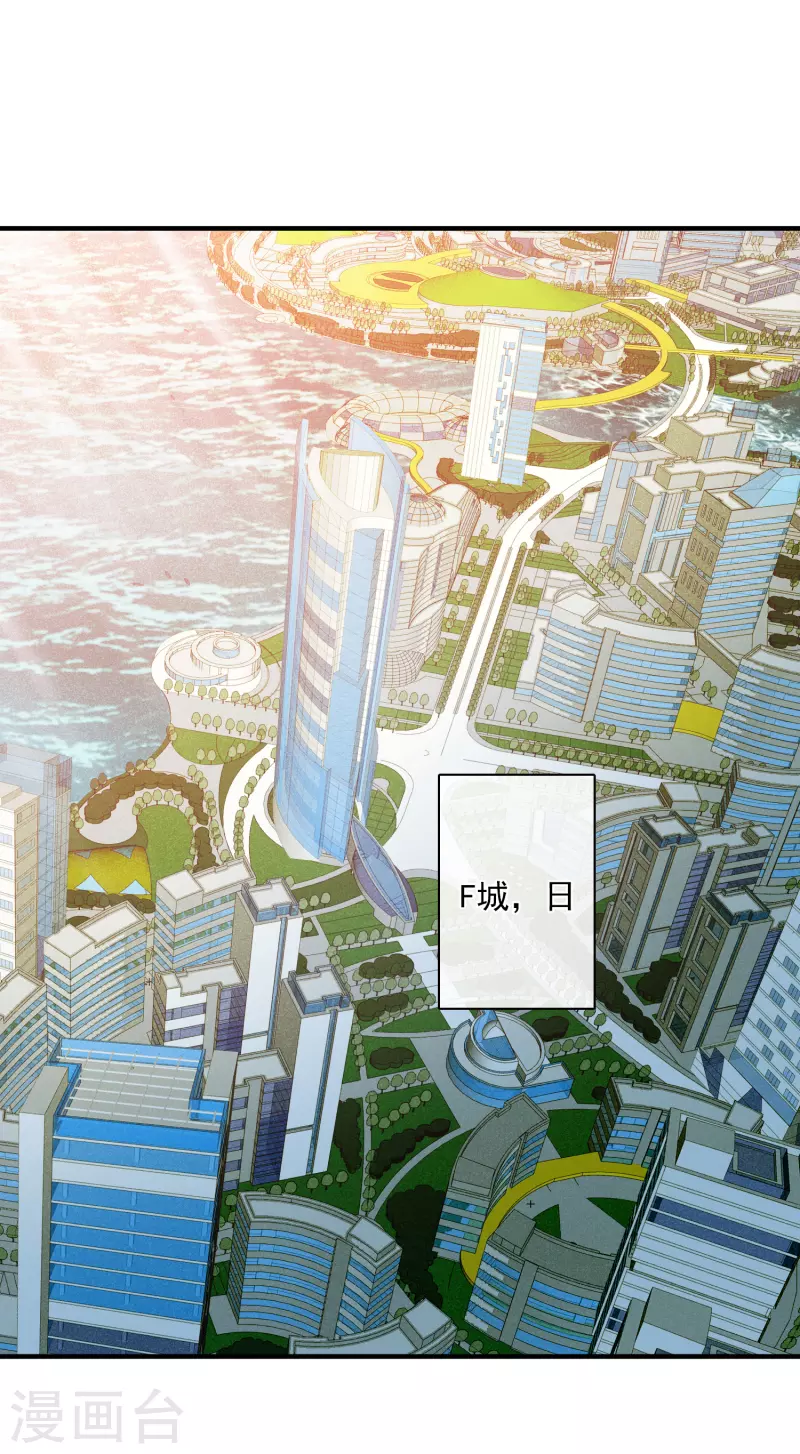 第64话2 爸爸，你太没用了-第148话