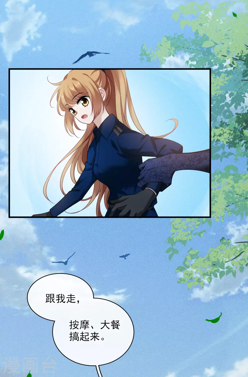 第64话2 爸爸，你太没用了-第148话