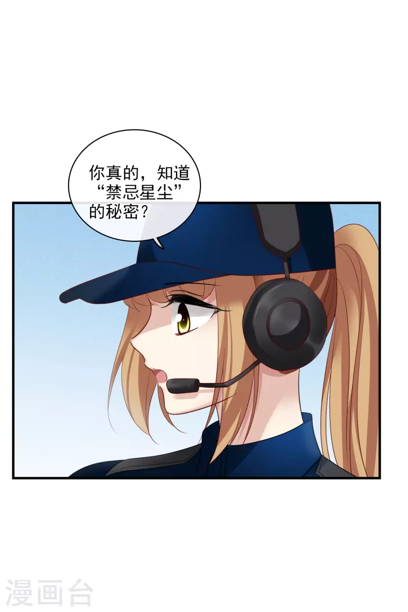 第64话2 爸爸，你太没用了-第148话