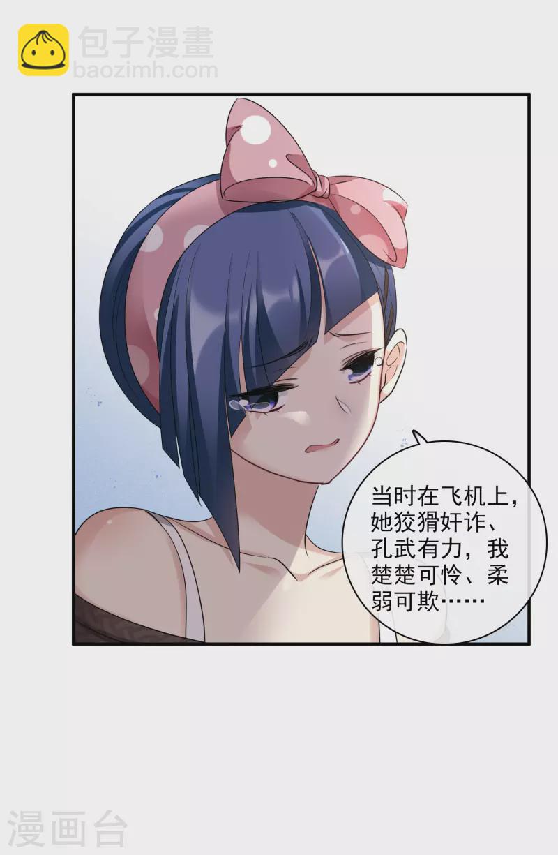 第65话2 合作成立-第150话