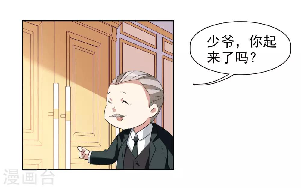 第8话1 我想知道-第16话