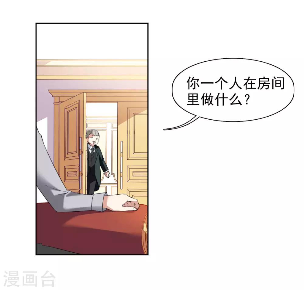 第8话1 我想知道-第16话