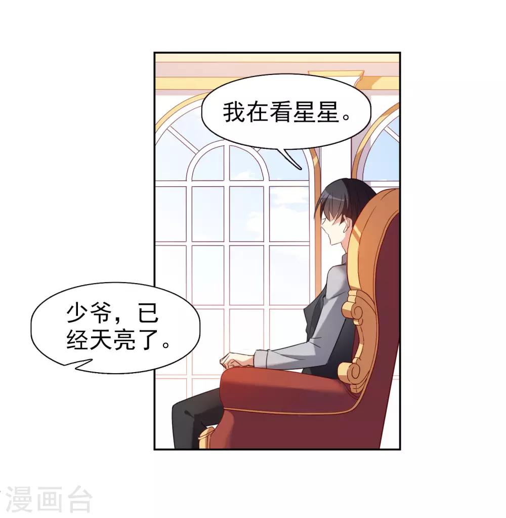 第8话1 我想知道-第16话