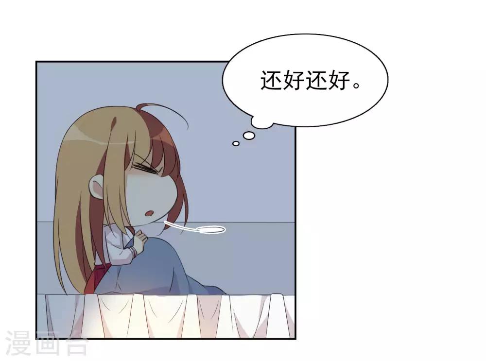第8话1 我想知道-第16话
