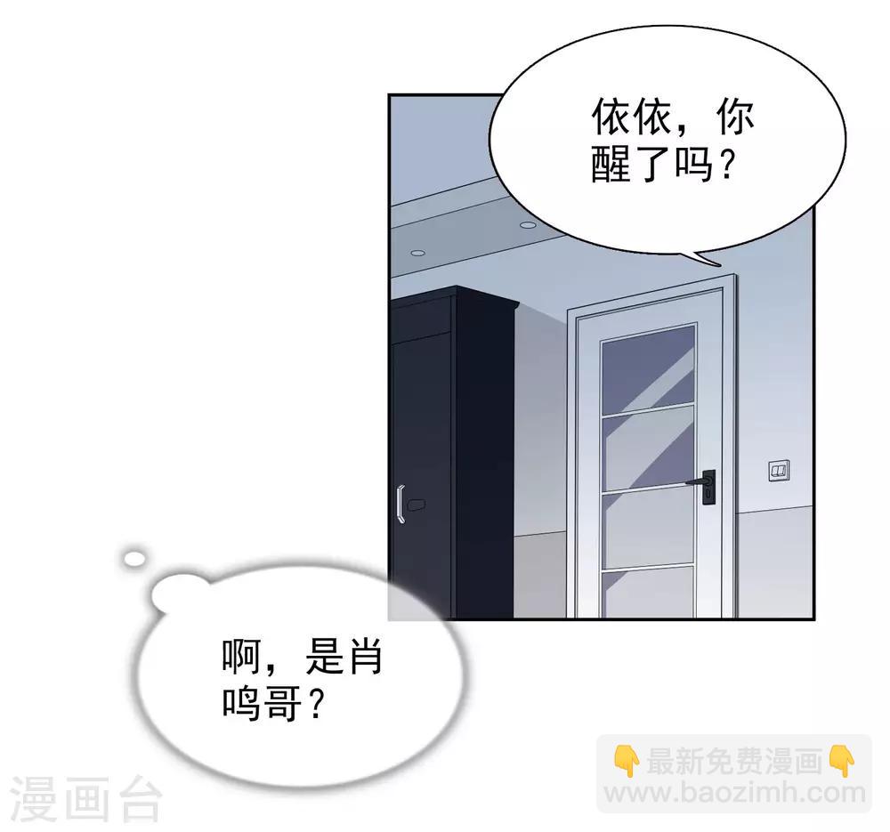 第8话1 我想知道-第16话