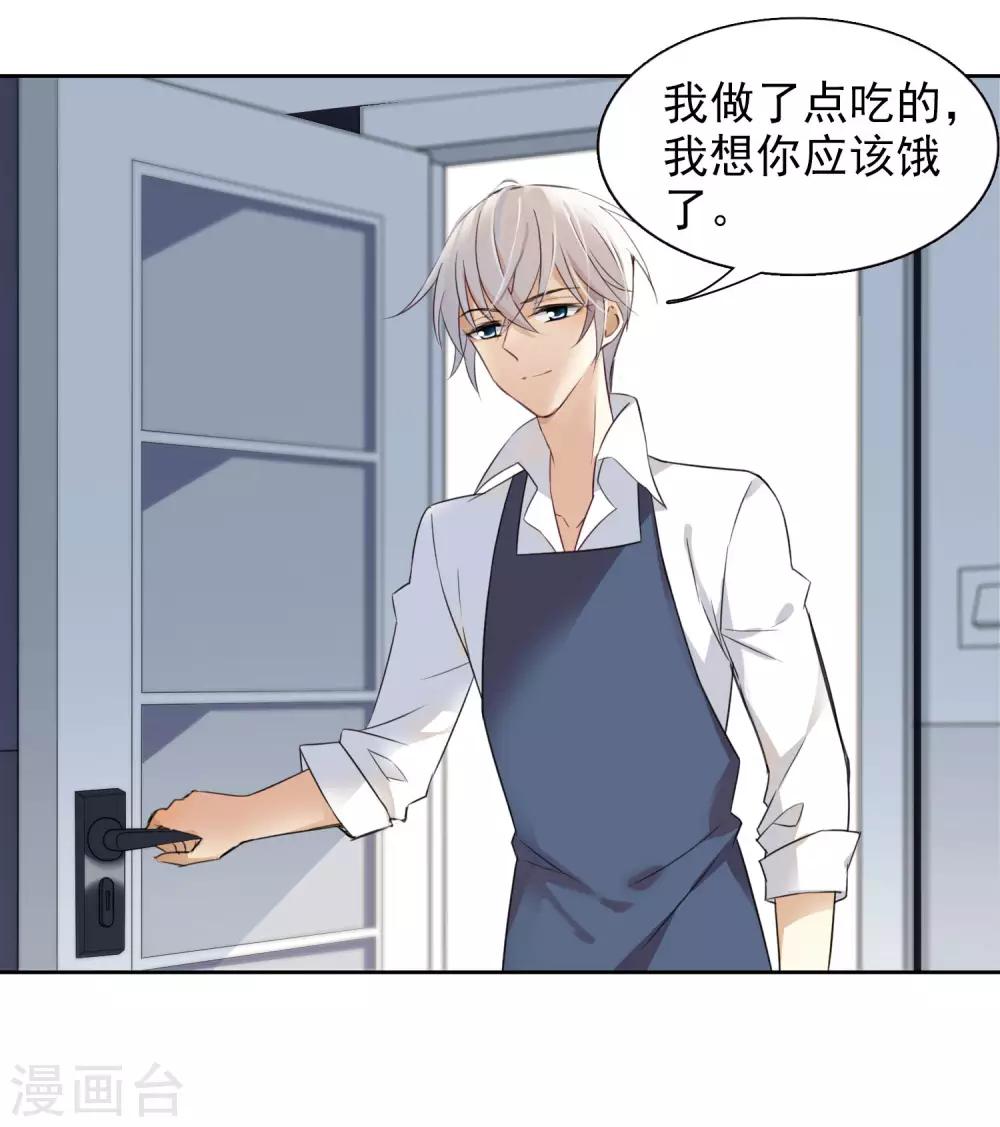 第8话1 我想知道-第16话