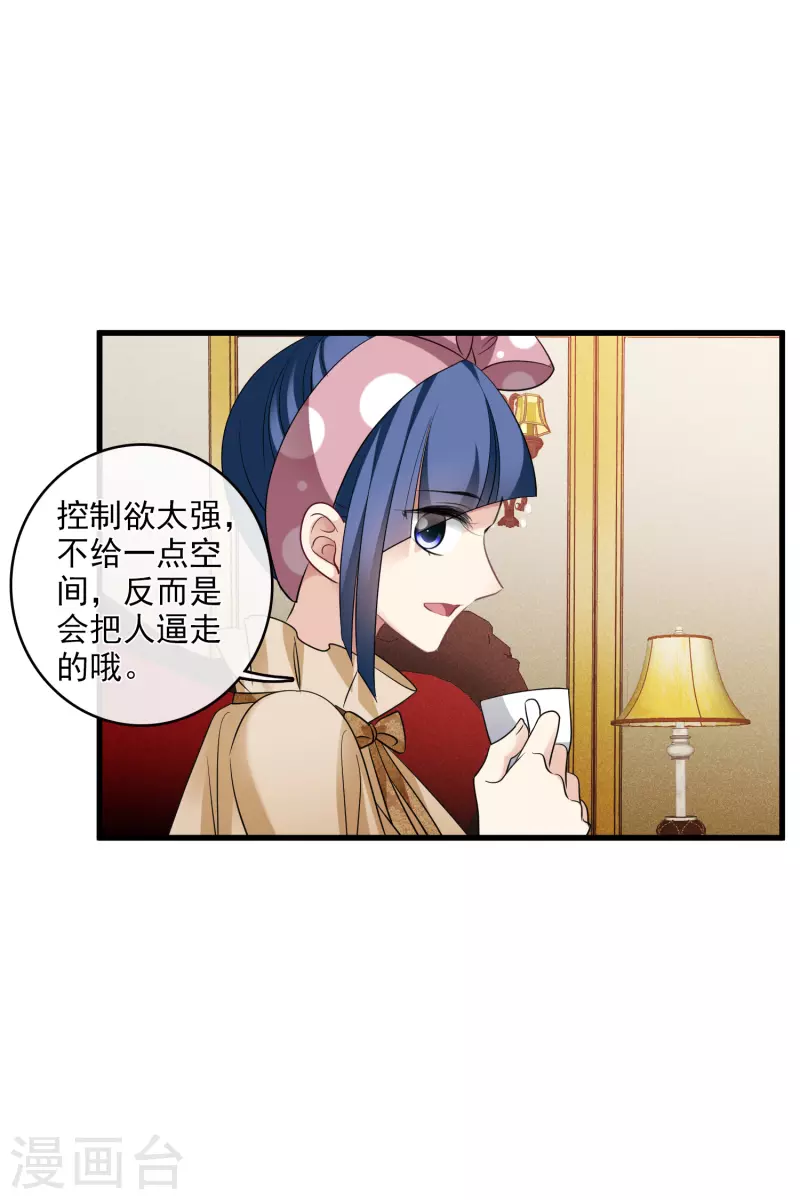 第66话2 请多指教-第152话
