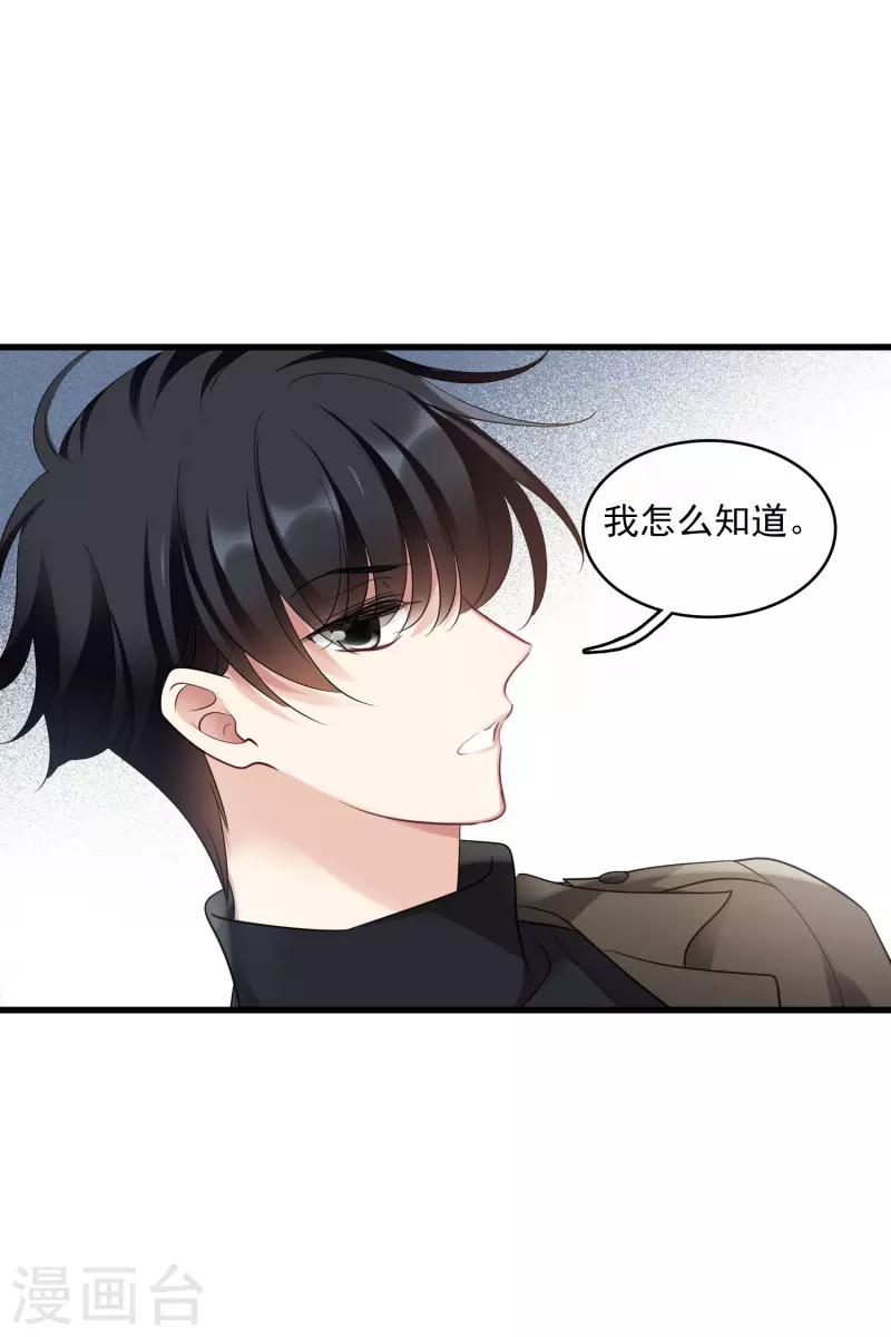 第66话2 请多指教-第152话