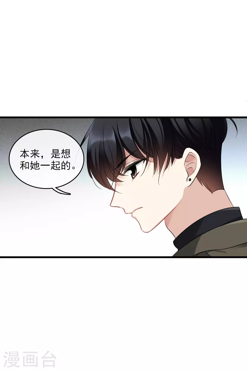第66话2 请多指教-第152话