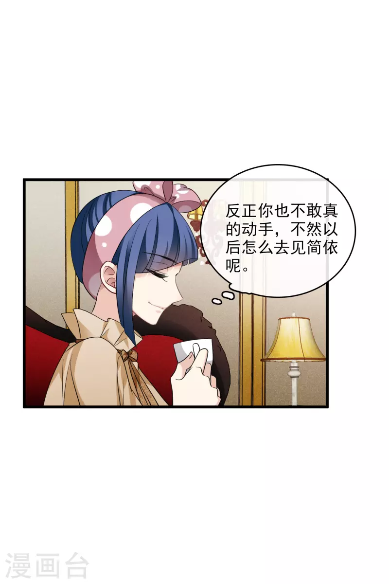 第66话2 请多指教-第152话