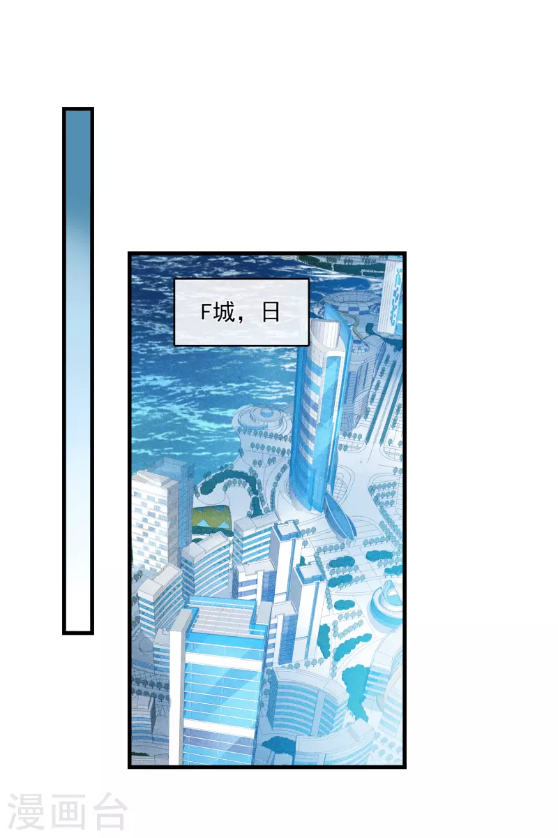 第67话2 可怜的梅琳-第154话