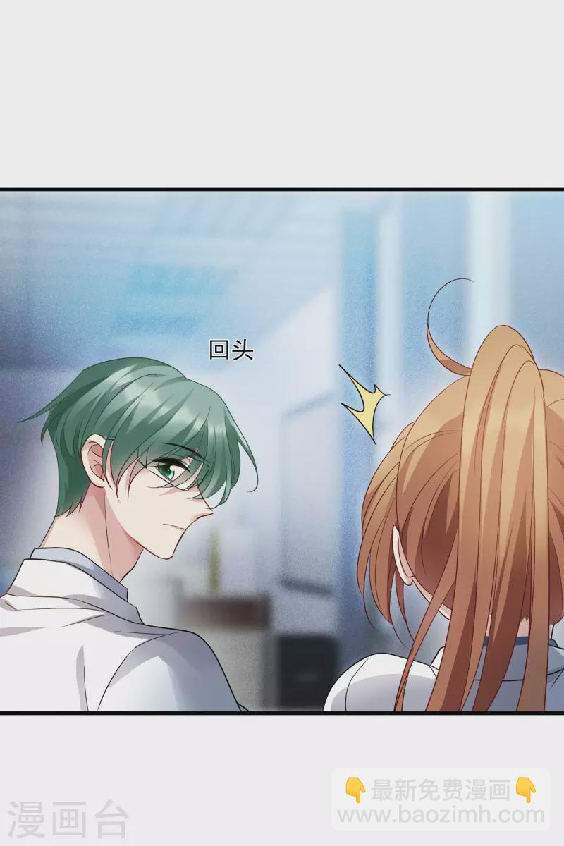 第67话2 可怜的梅琳-第154话