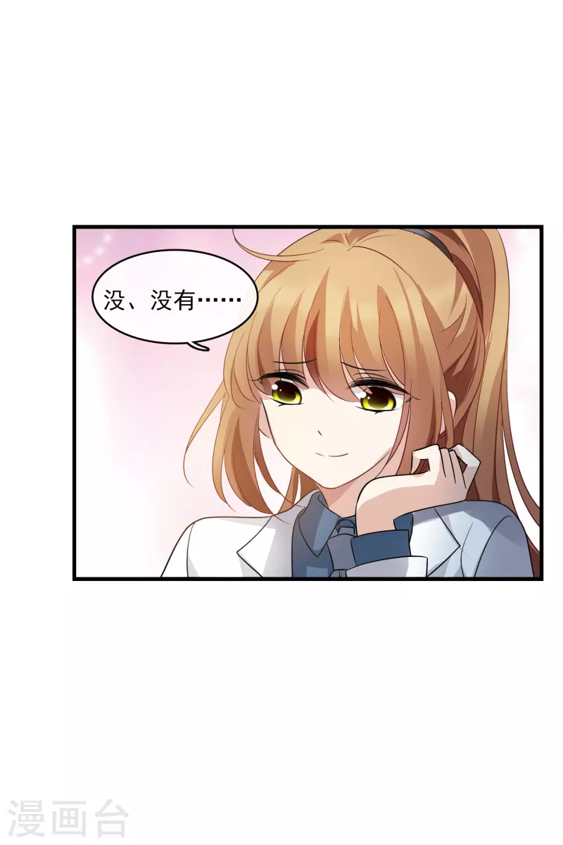第67话2 可怜的梅琳-第154话