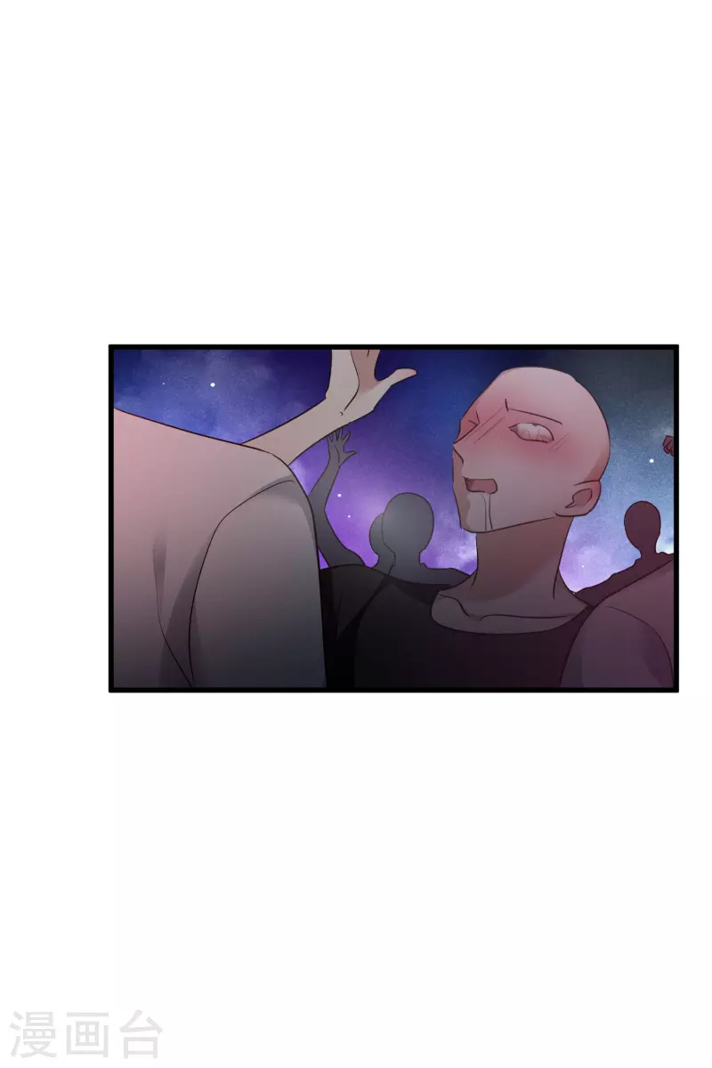 第67话2 可怜的梅琳-第154话