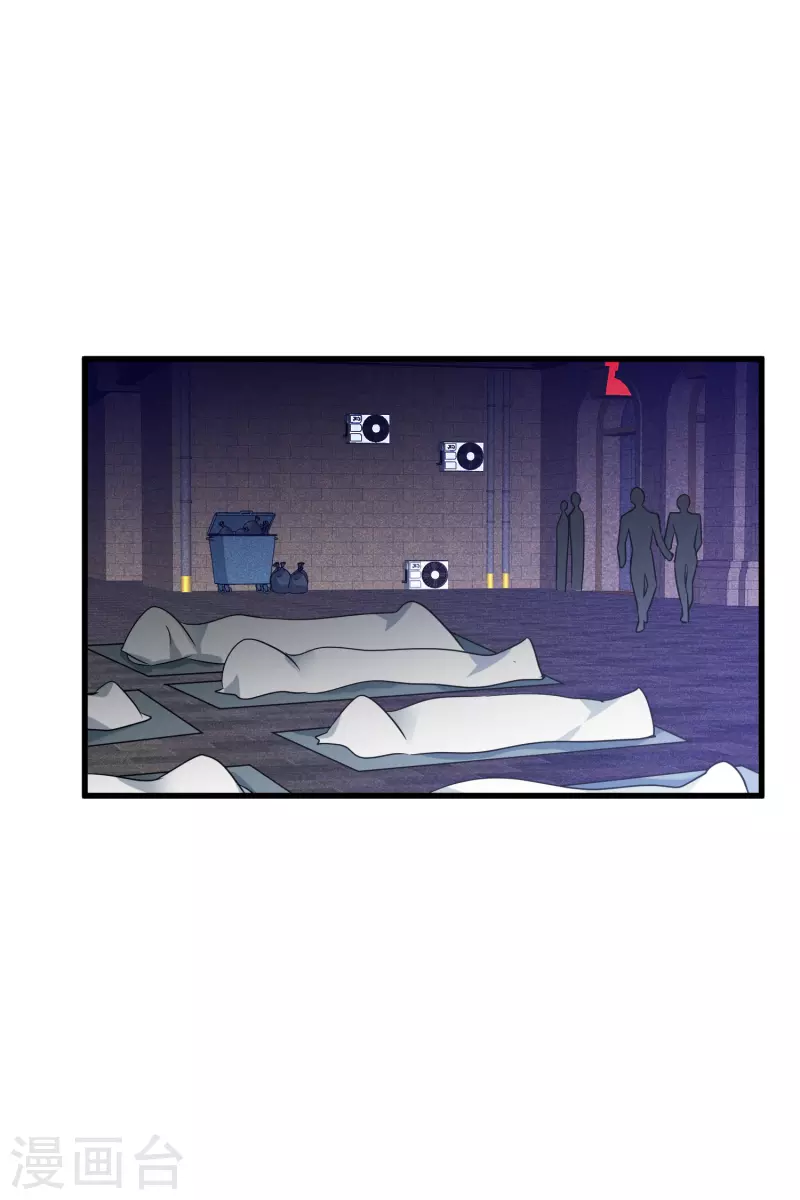 第67话2 可怜的梅琳-第154话