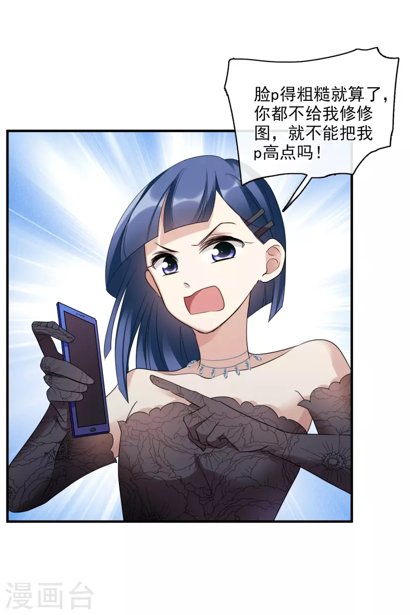 第68话2 五毛特效-第156话