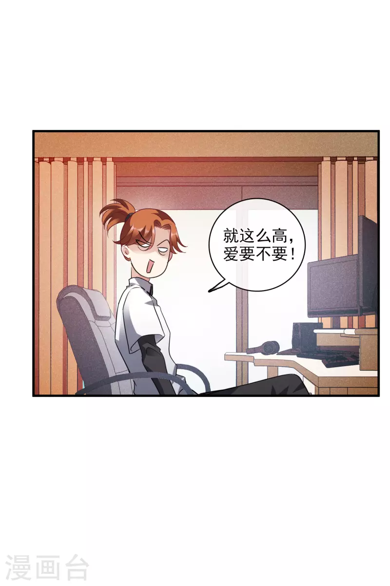 第68话2 五毛特效-第156话