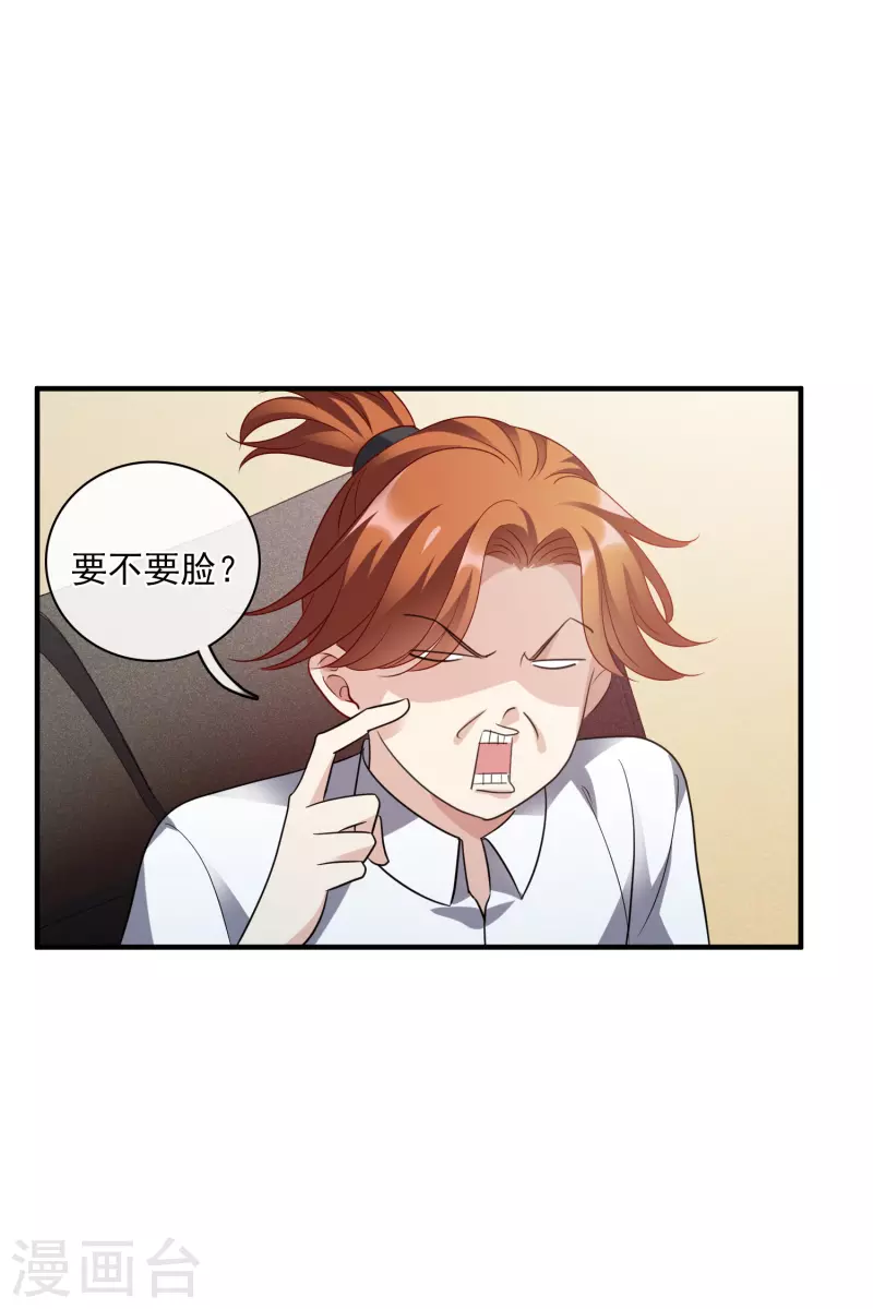 第68话2 五毛特效-第156话