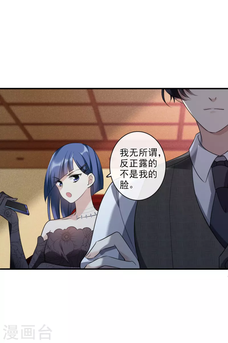 第68话2 五毛特效-第156话