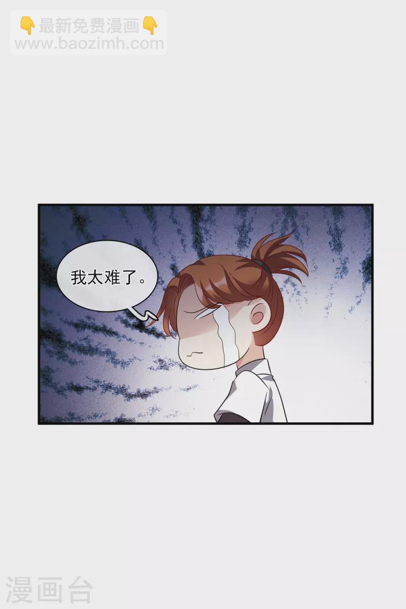 第68话2 五毛特效-第156话