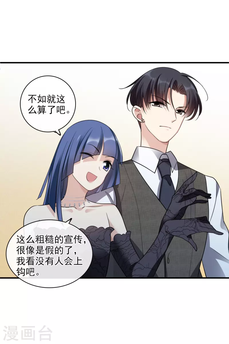第68话2 五毛特效-第156话
