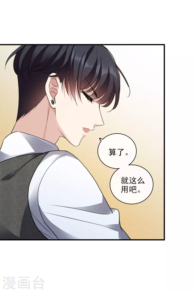 第68话2 五毛特效-第156话