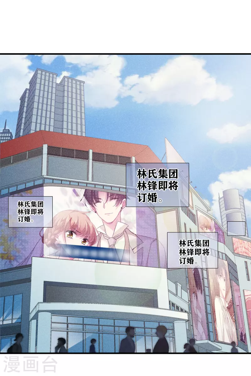 第68话2 五毛特效-第156话