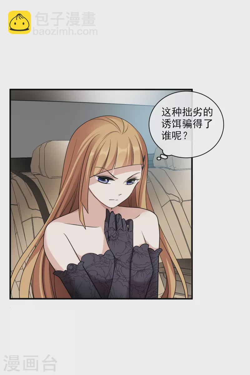 第68话2 五毛特效-第156话