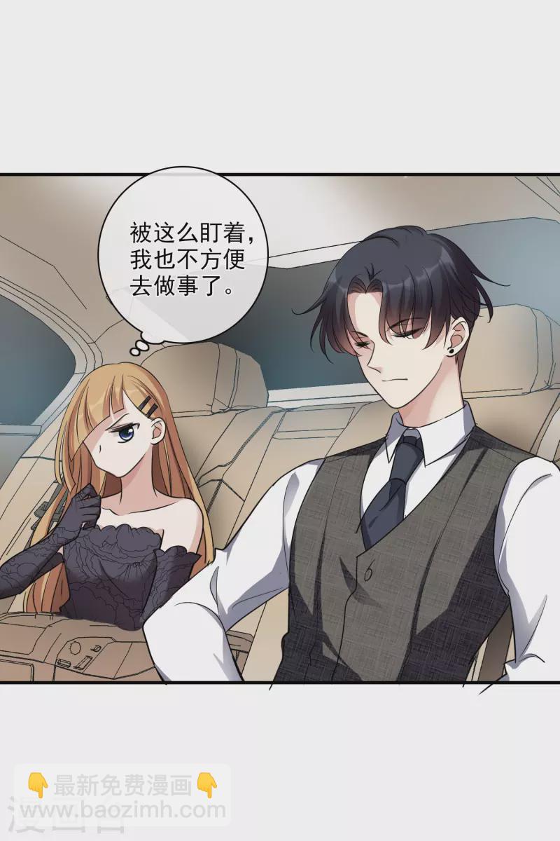 第68话2 五毛特效-第156话