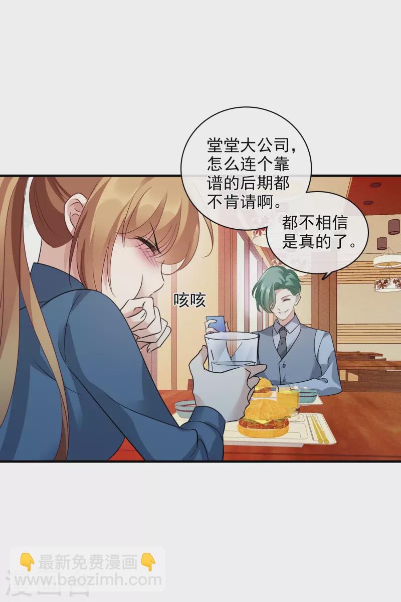 第68话2 五毛特效-第156话