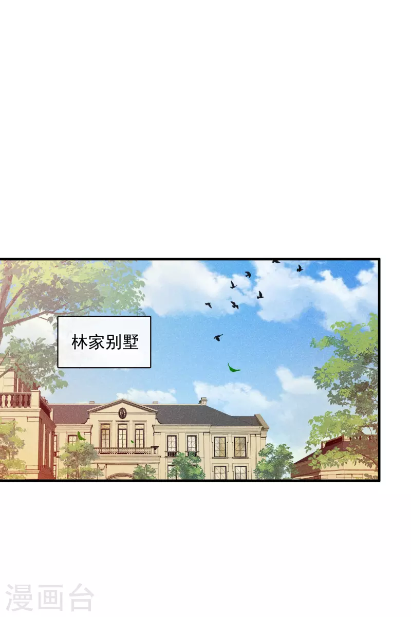 第68话2 五毛特效-第156话