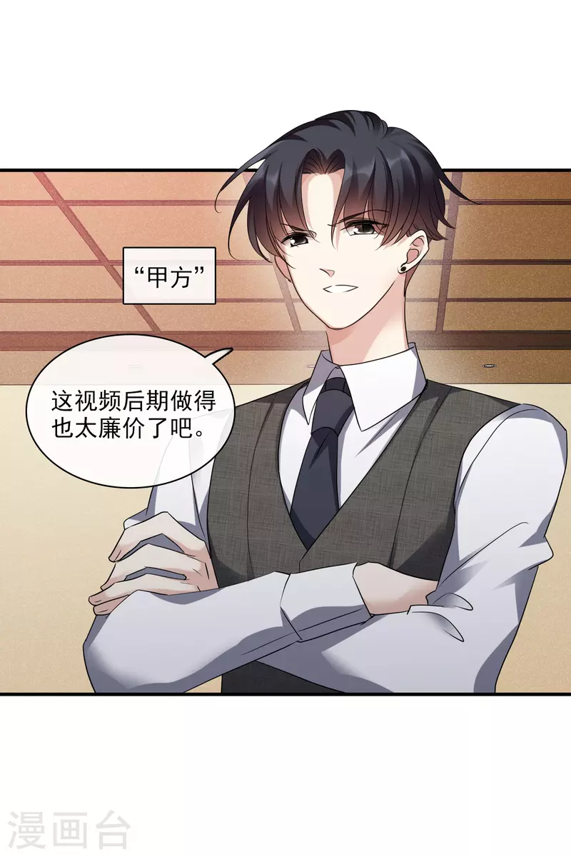 第68话2 五毛特效-第156话
