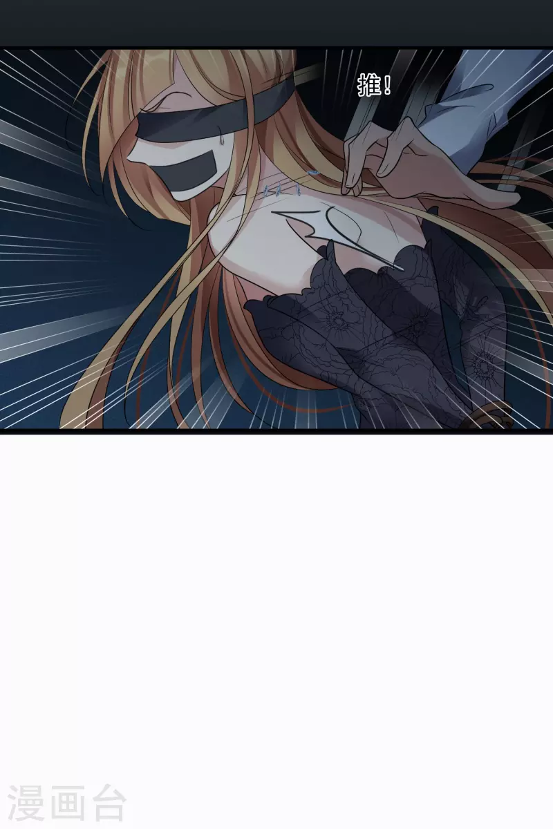 第69话2 追踪-第158话