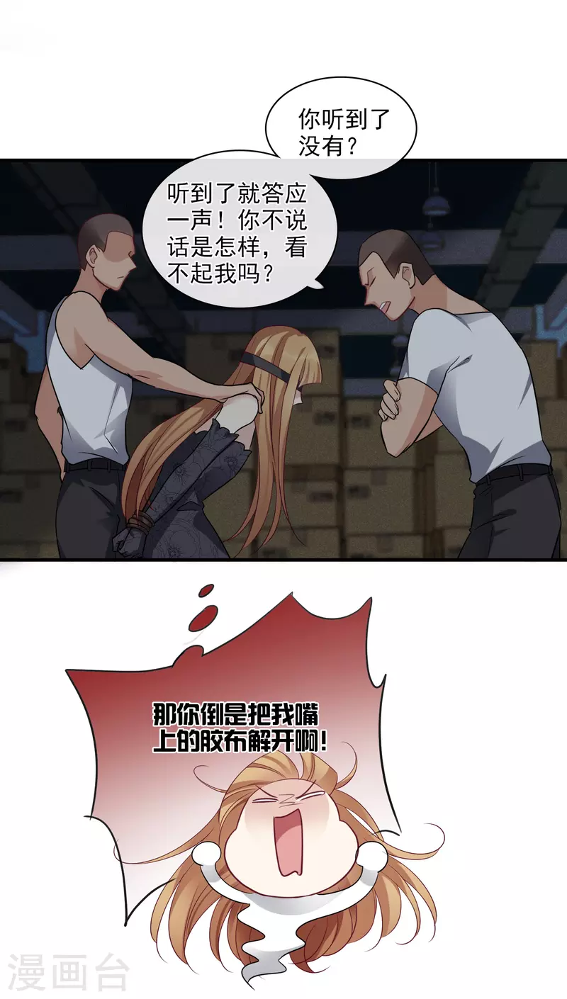 第69话2 追踪-第158话