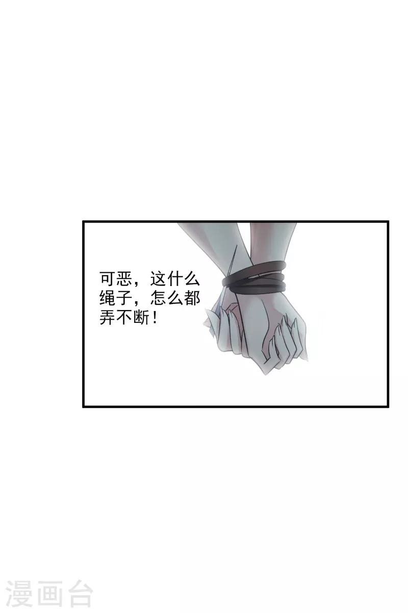 第69话2 追踪-第158话