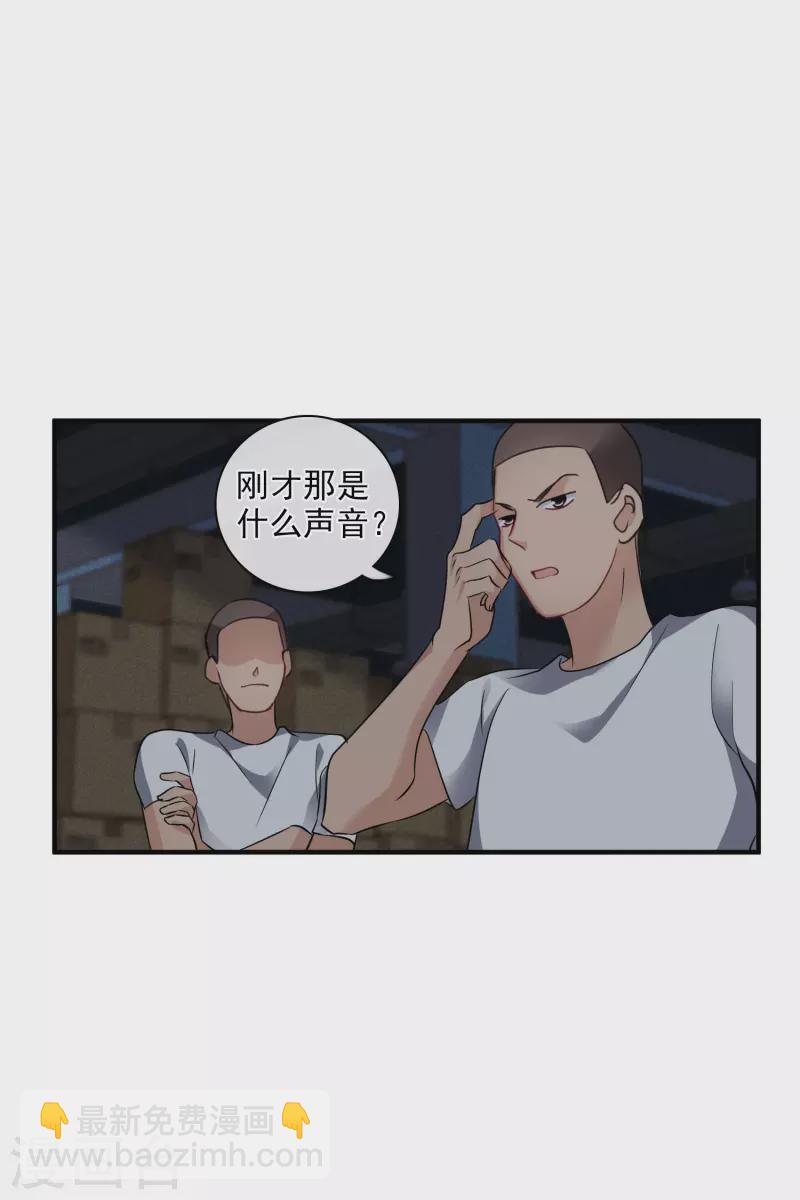 第69话2 追踪-第158话