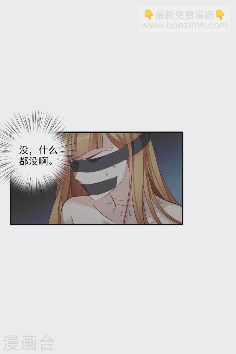 第69话2 追踪-第158话