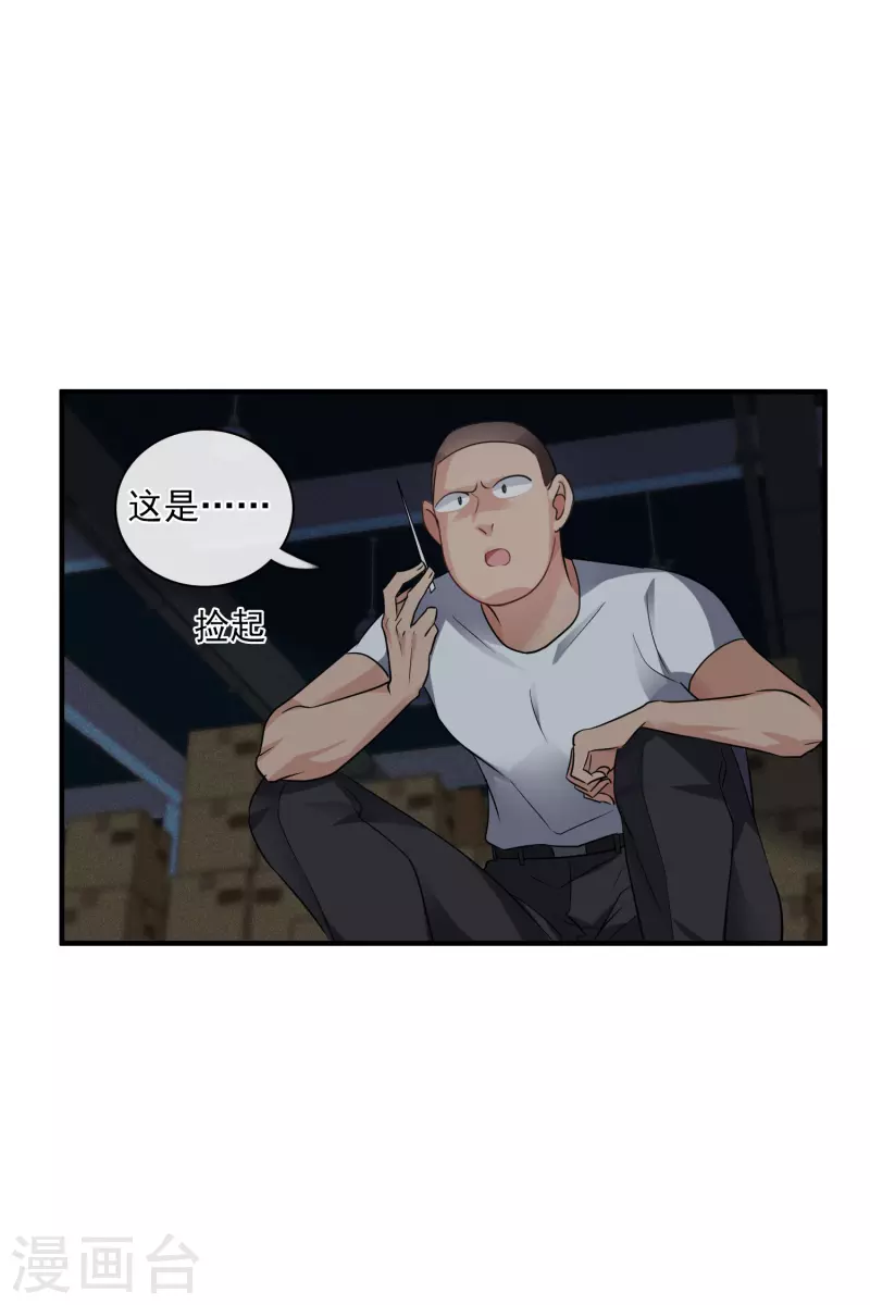 第69话2 追踪-第158话