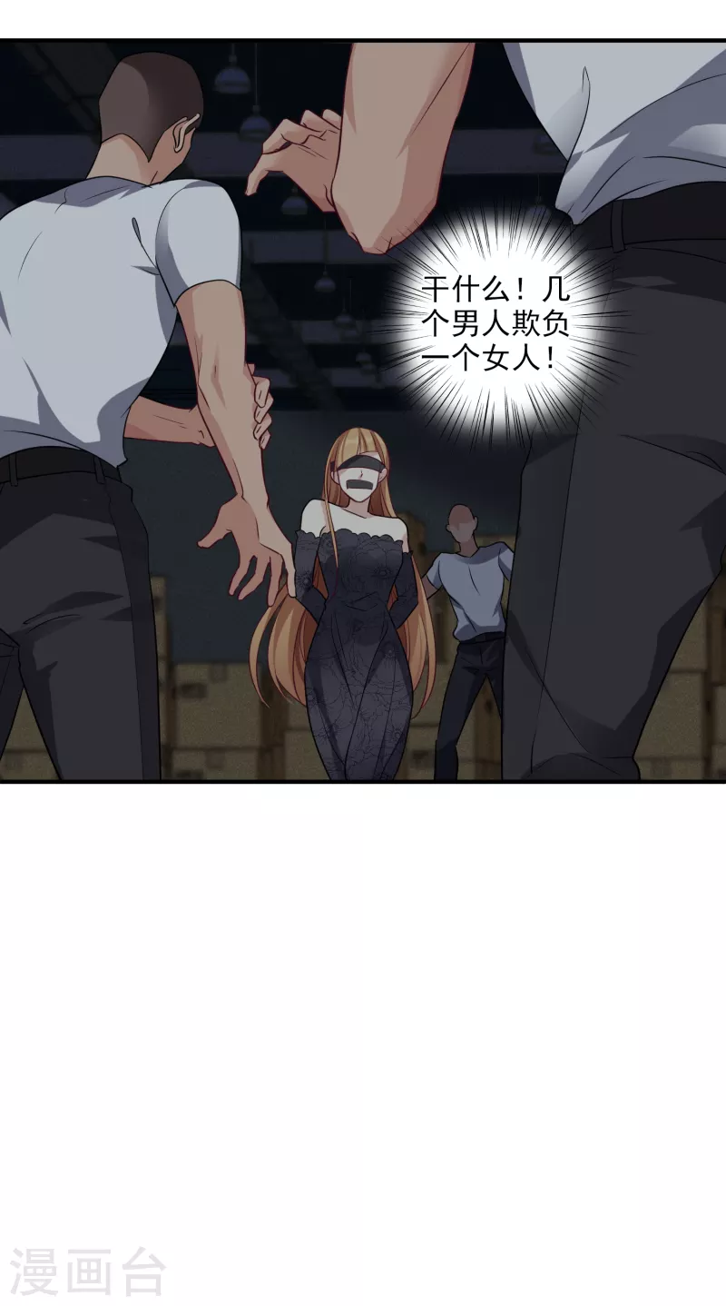 第69话2 追踪-第158话