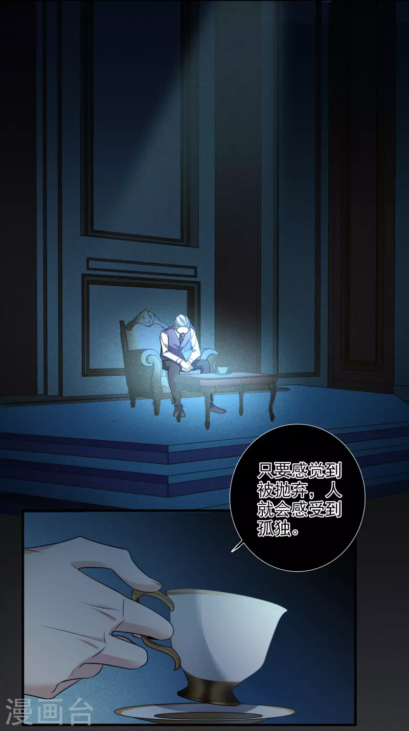 第69话2 追踪-第158话