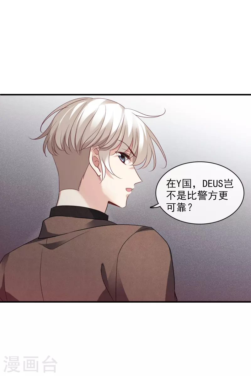 第70话2 肖鸣警官-第160话