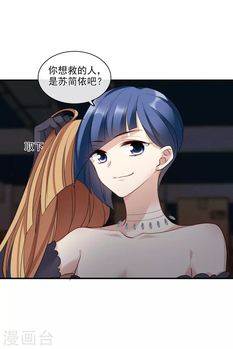 第70话2 肖鸣警官-第160话