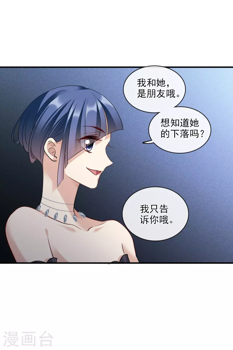 第70话2 肖鸣警官-第160话