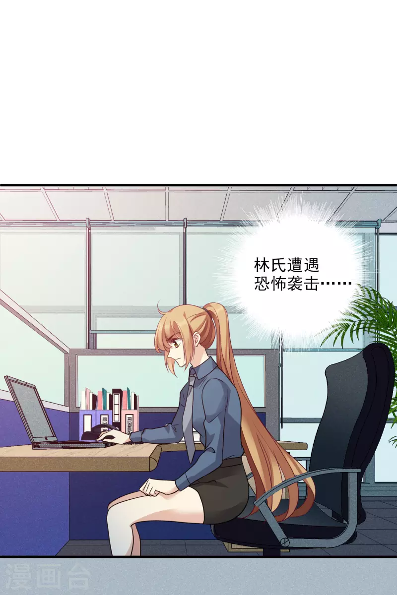 第70话2 肖鸣警官-第160话