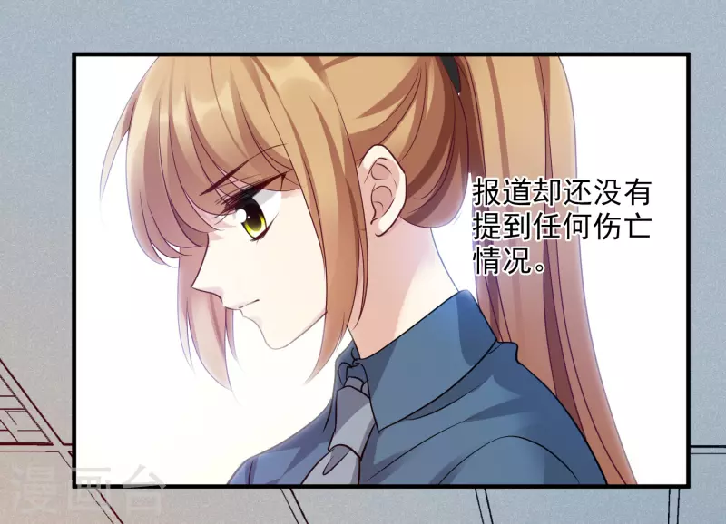 第70话2 肖鸣警官-第160话