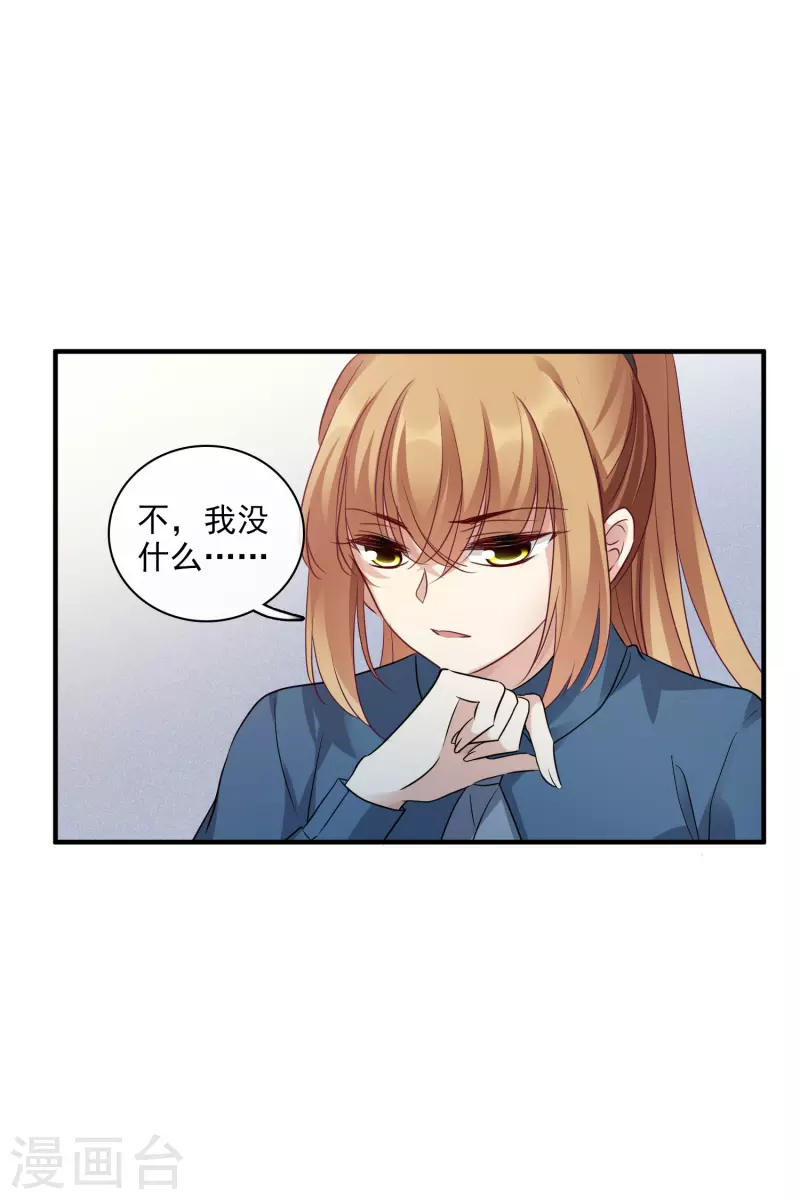 第70话2 肖鸣警官-第160话