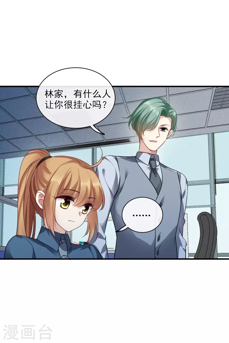 第70话2 肖鸣警官-第160话